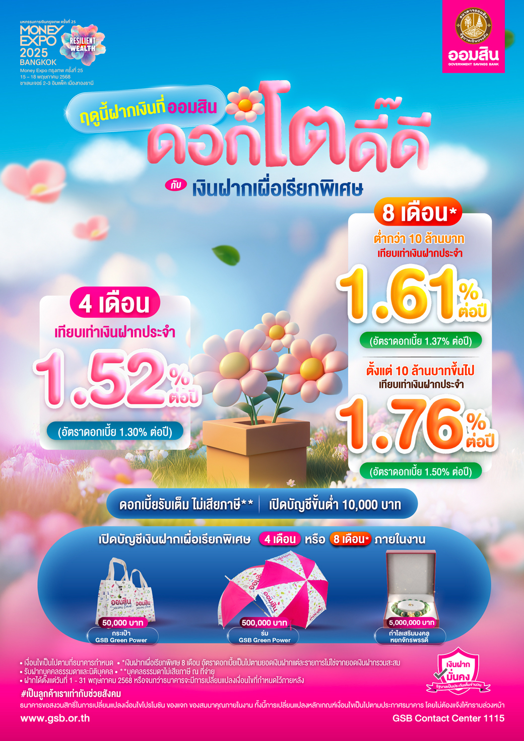 01 Me Bkk Cover 5
