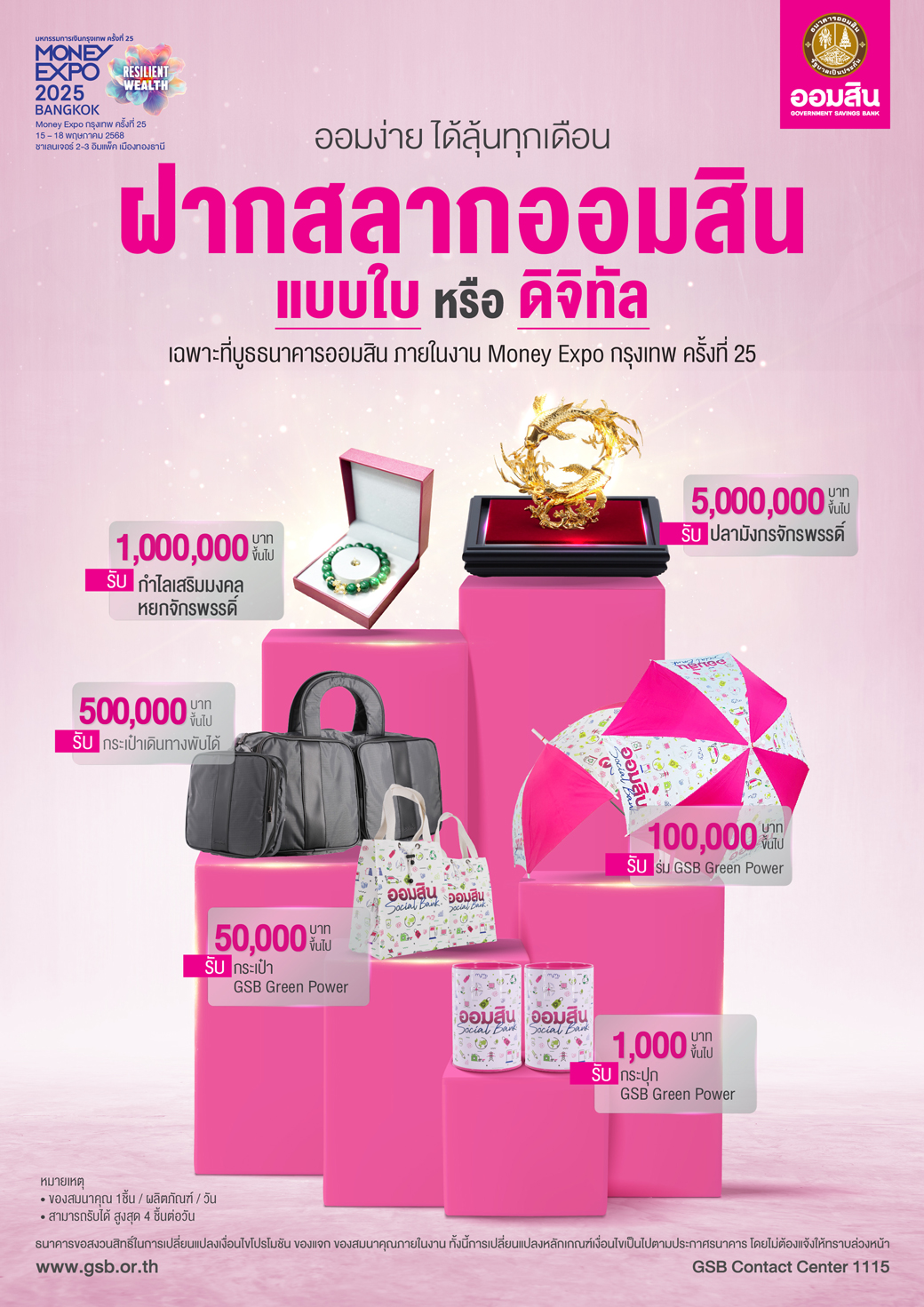 01 Me Bkk Cover 7