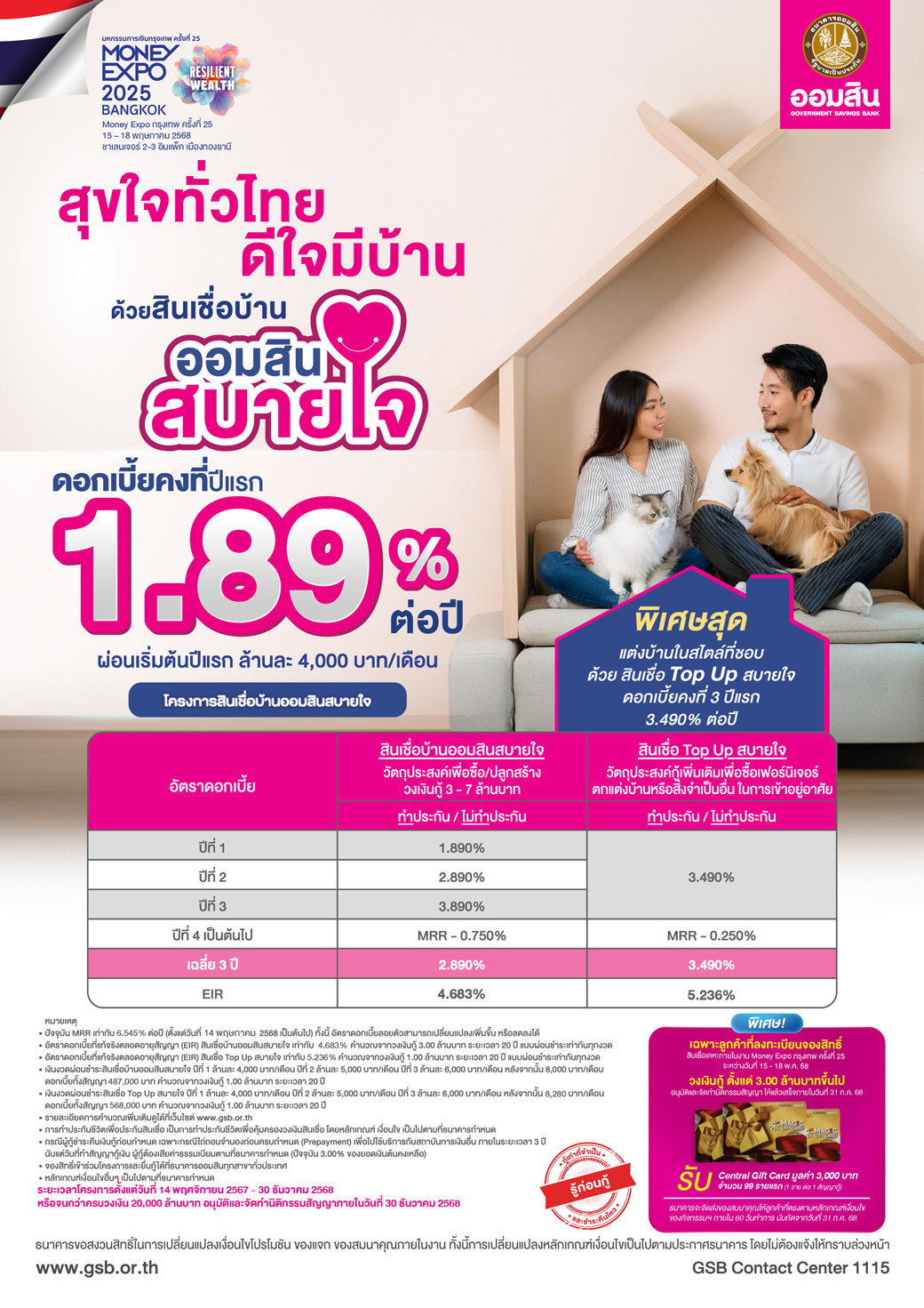 01 Me Bkk Cover 8