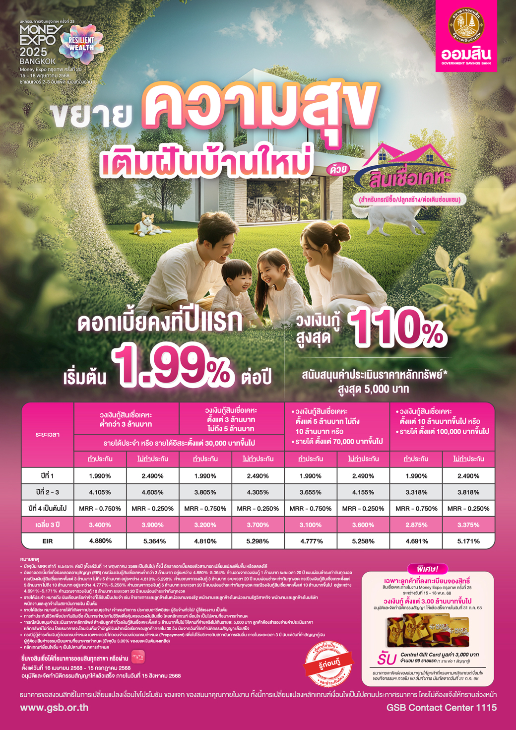 01 Me Bkk Cover 9