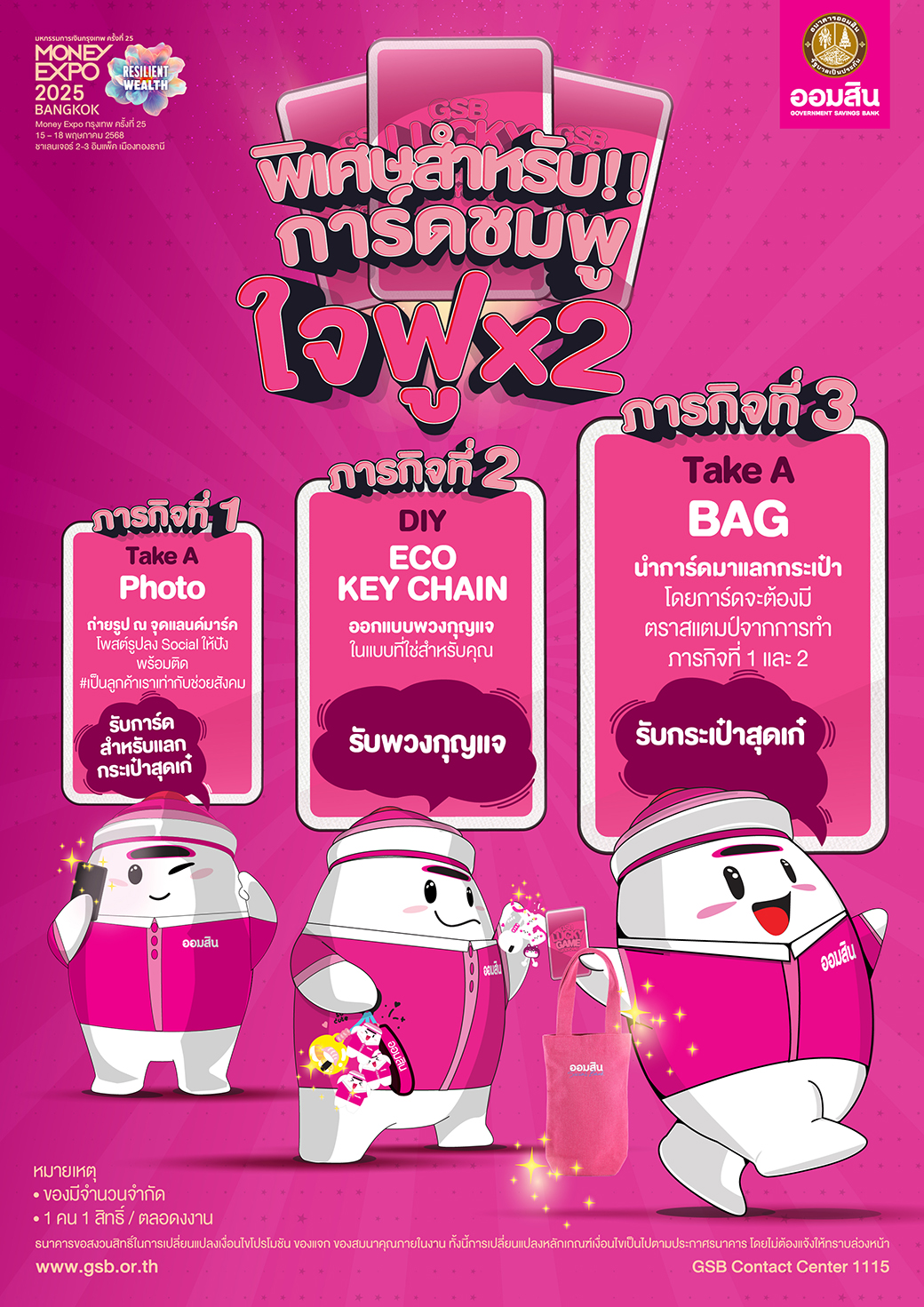 99 Me Bkk Lucky Game