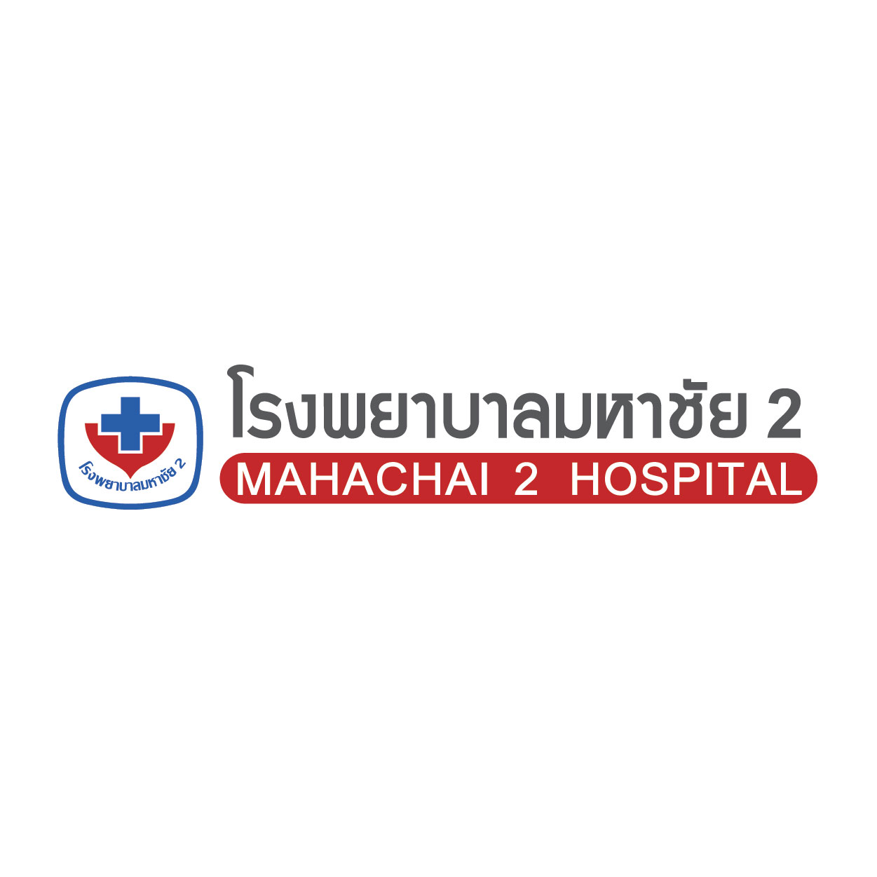 12 Mahachai 2 Hospital 300x300px 1
