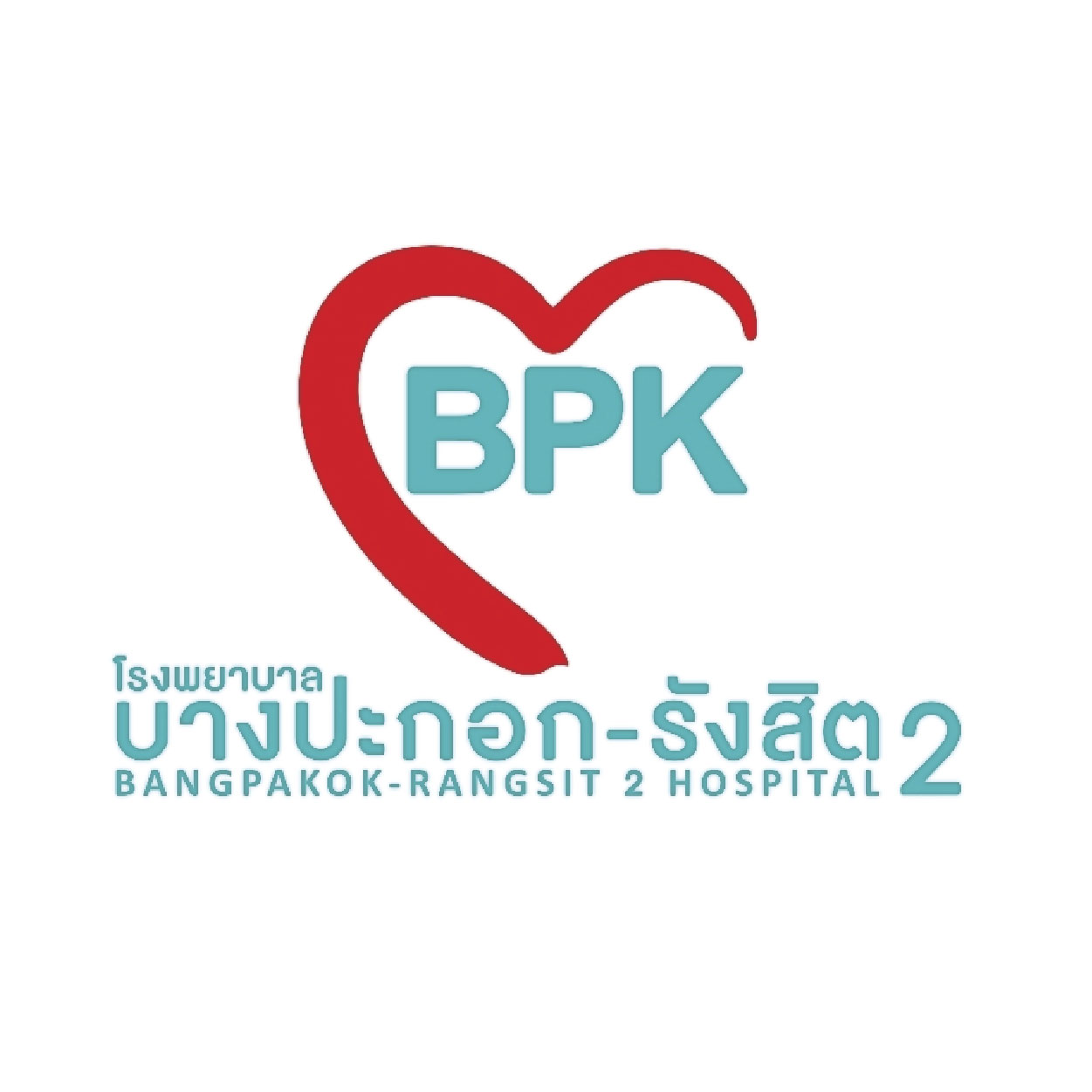 42 Bangpakokrangsit 2 Hospital 300x300px 1