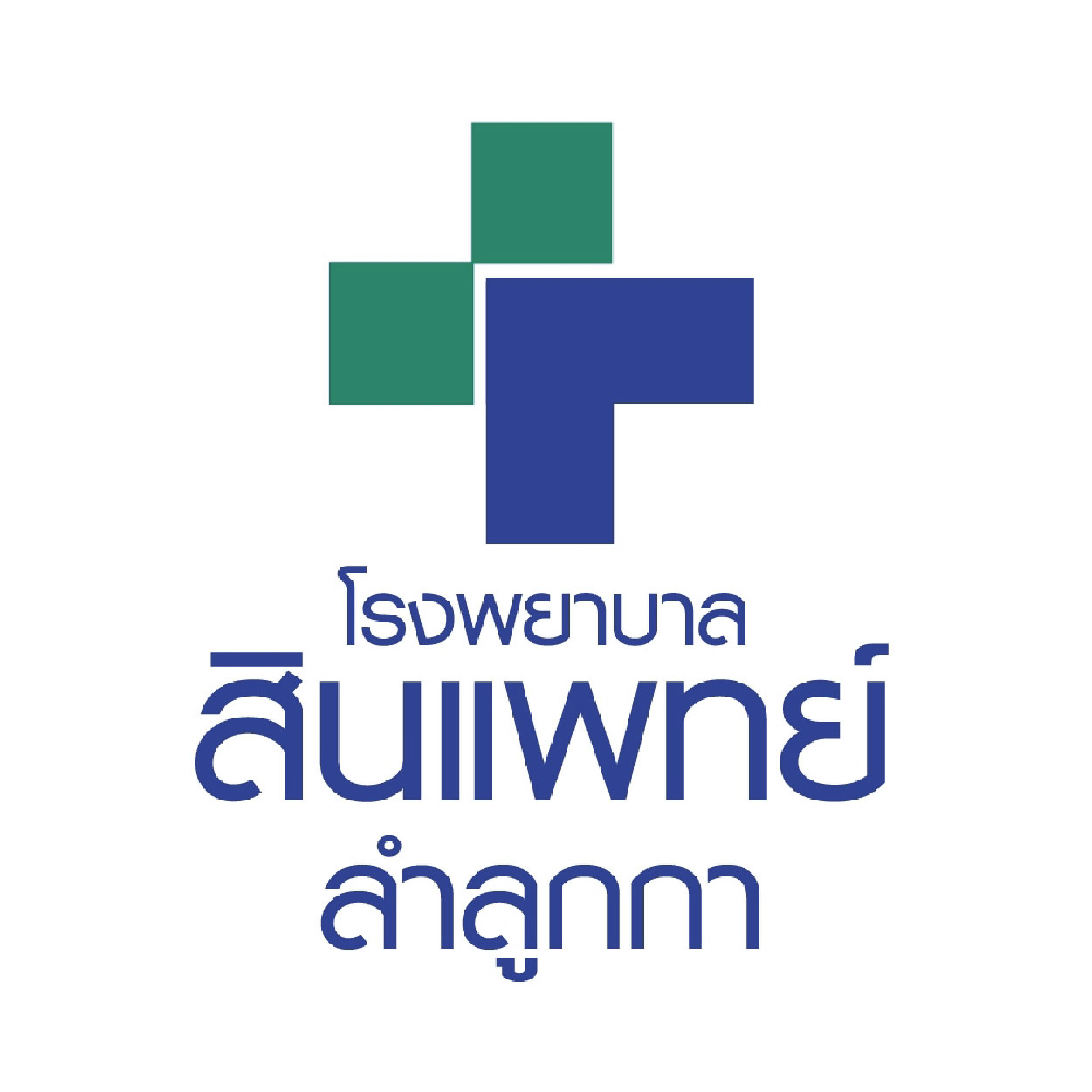 5 Synphaet Lamlukka Hospital 300x300px 1