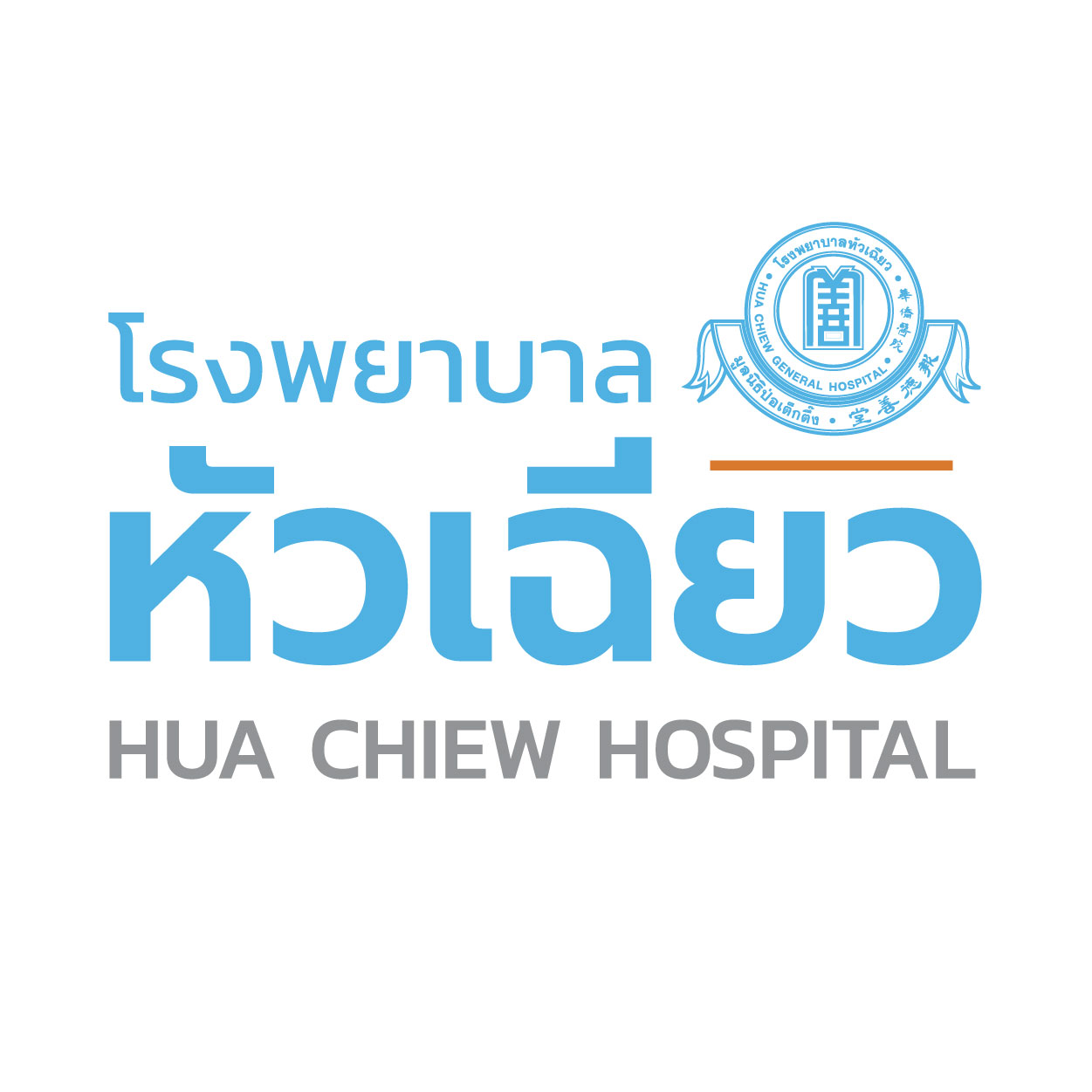 51 Hua Chiew Hospital 300x300px 1