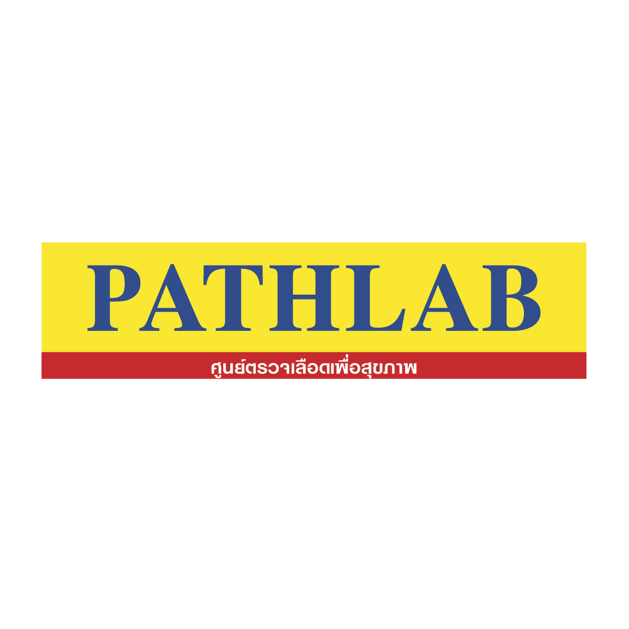 52 Pathlab 300x300px 1