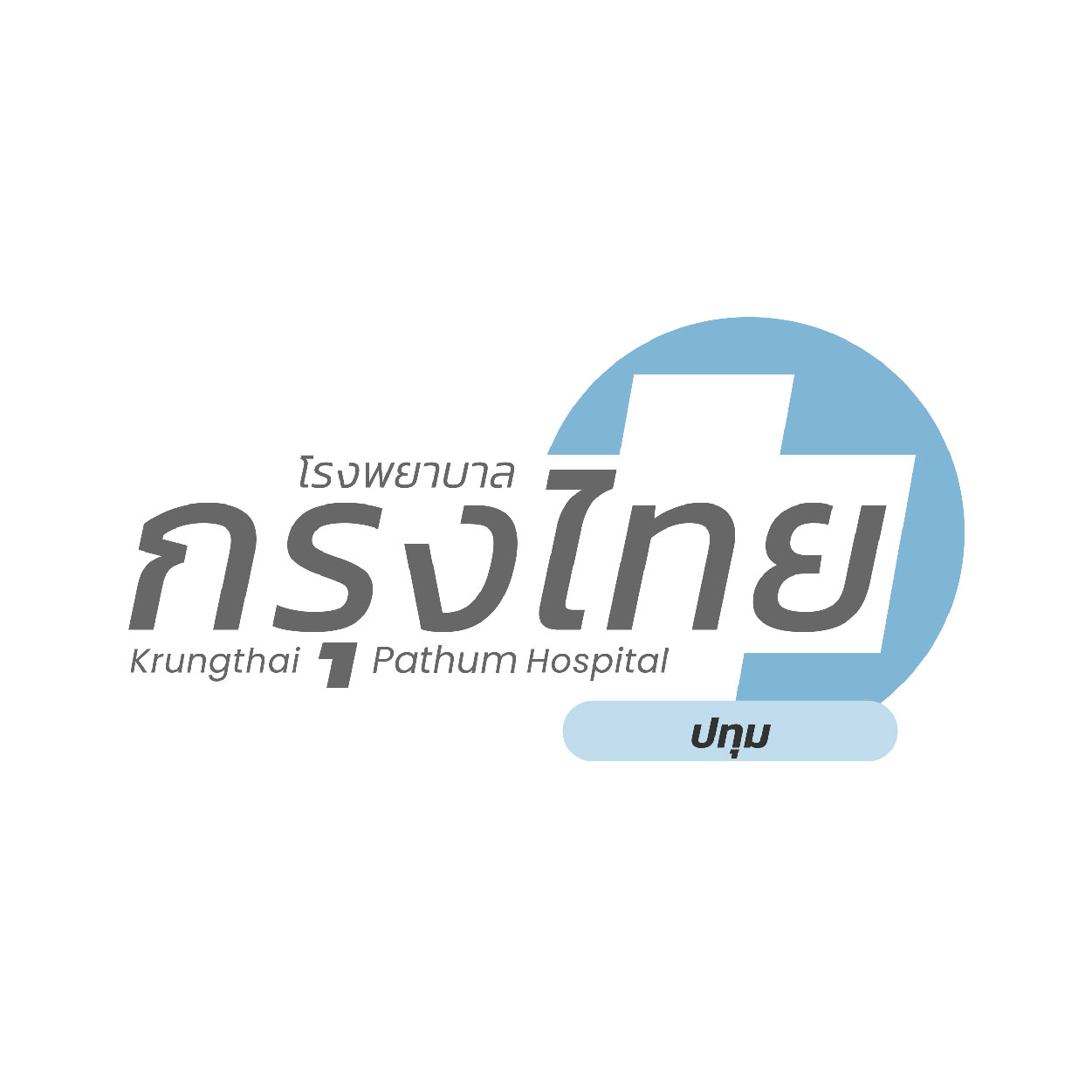 55 Krungthai Pathum Hospital 300x300px 1