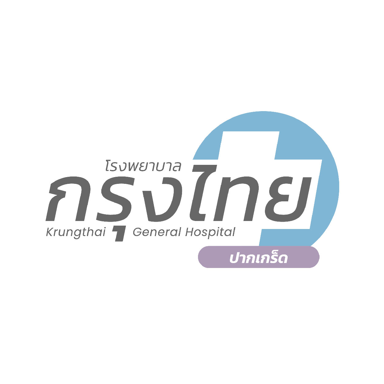 56 Krungthai General Hospital 300x300px 1