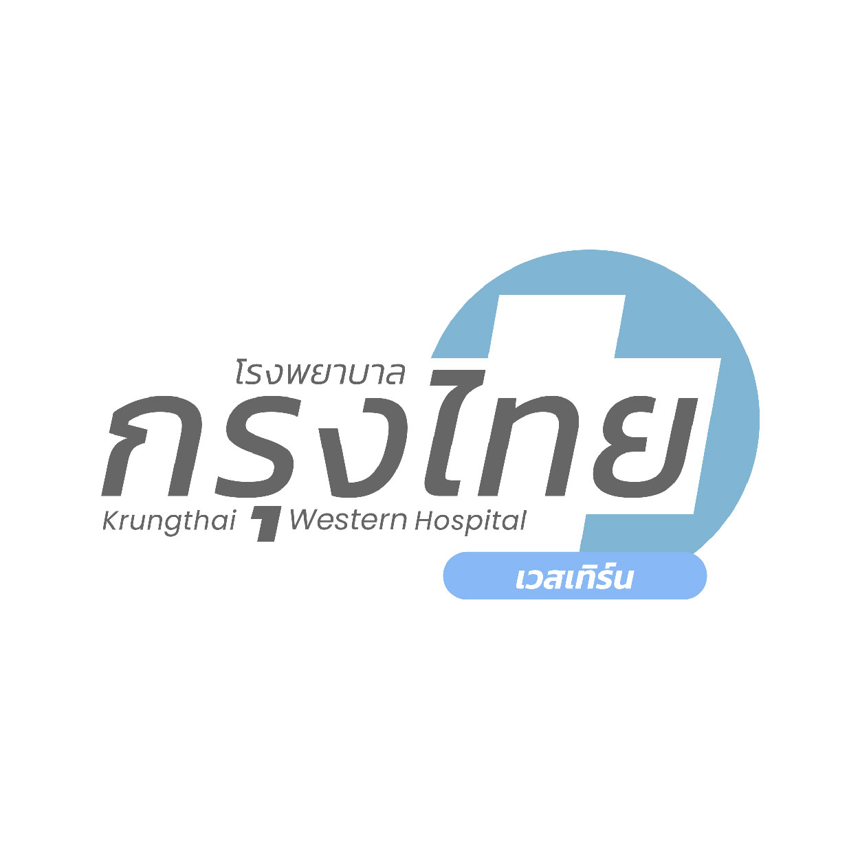 57 Krungthai Western Hospital 300x300px 1