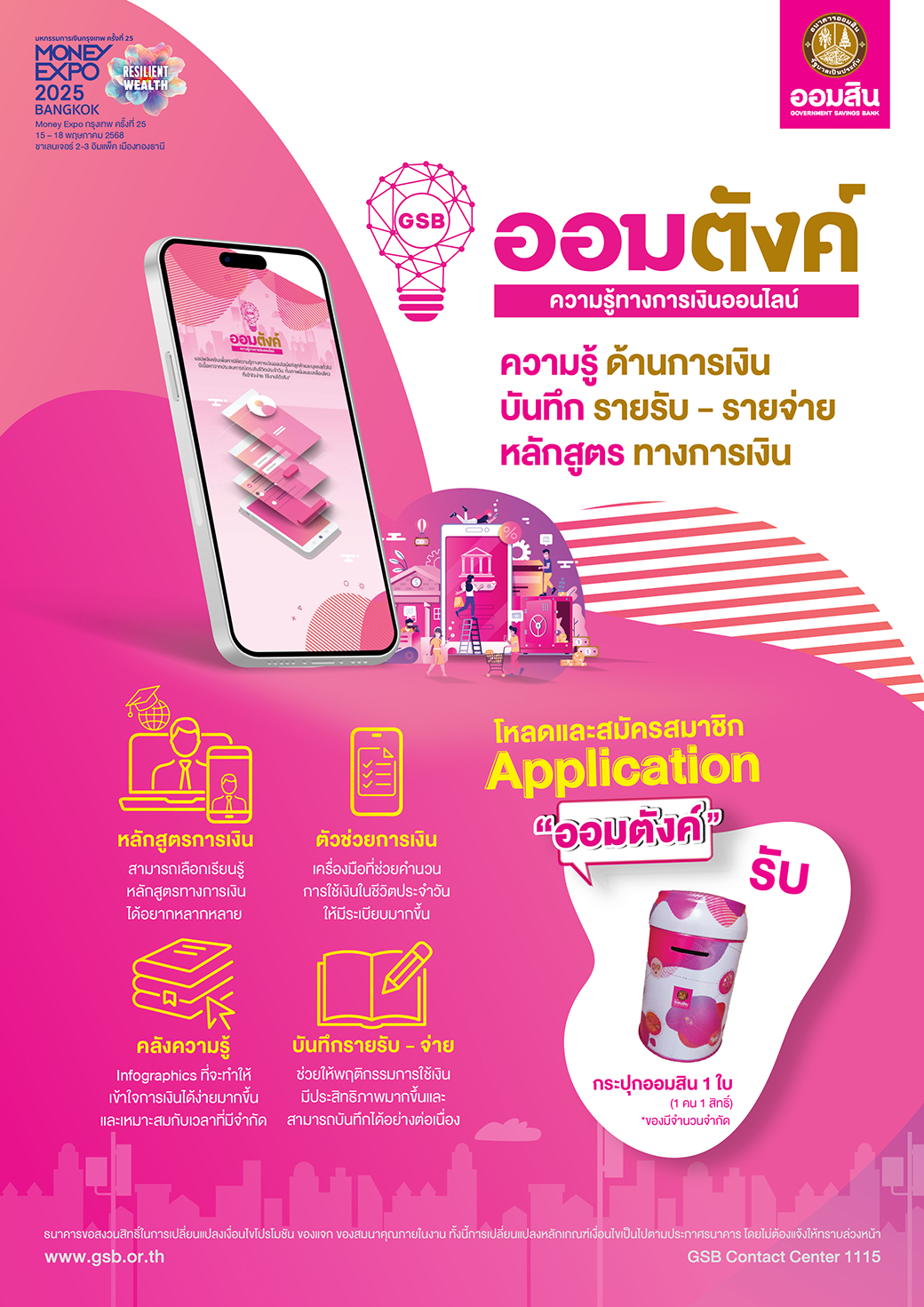 Bc9 Money Expo Bkk Debit