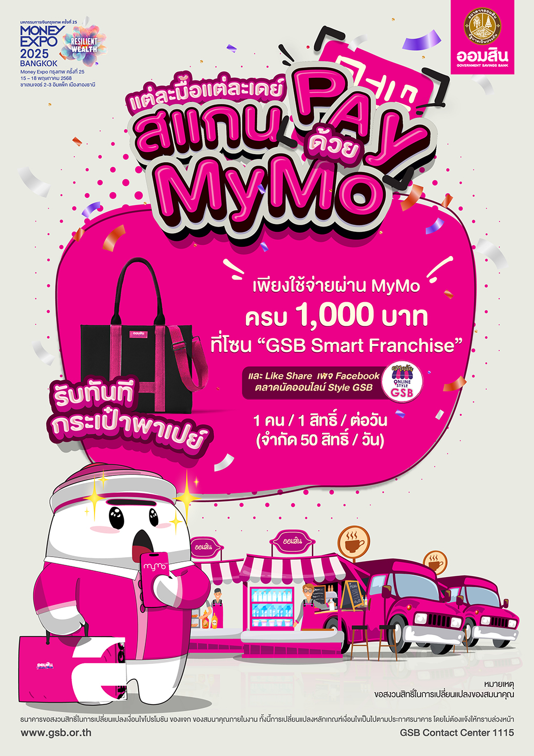 99 Me Bkk Lucky Game