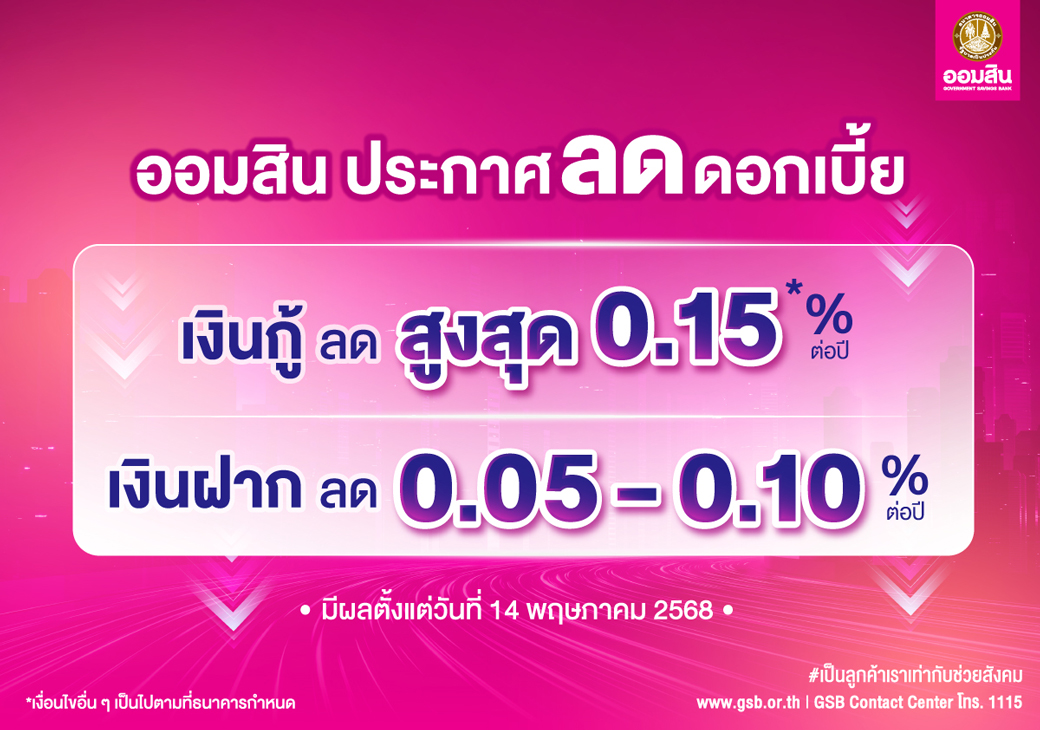 Gsb Graphic (8)