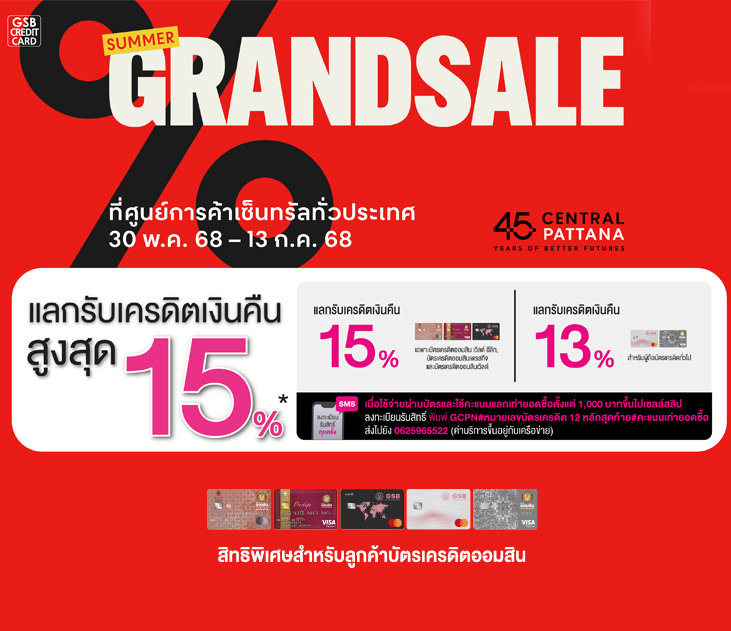Thumb Cpn