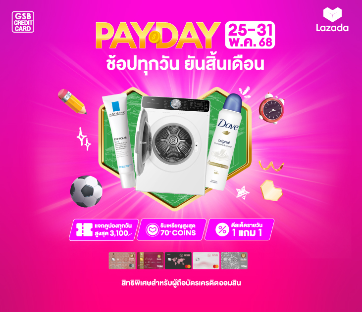 Thumb Lazada