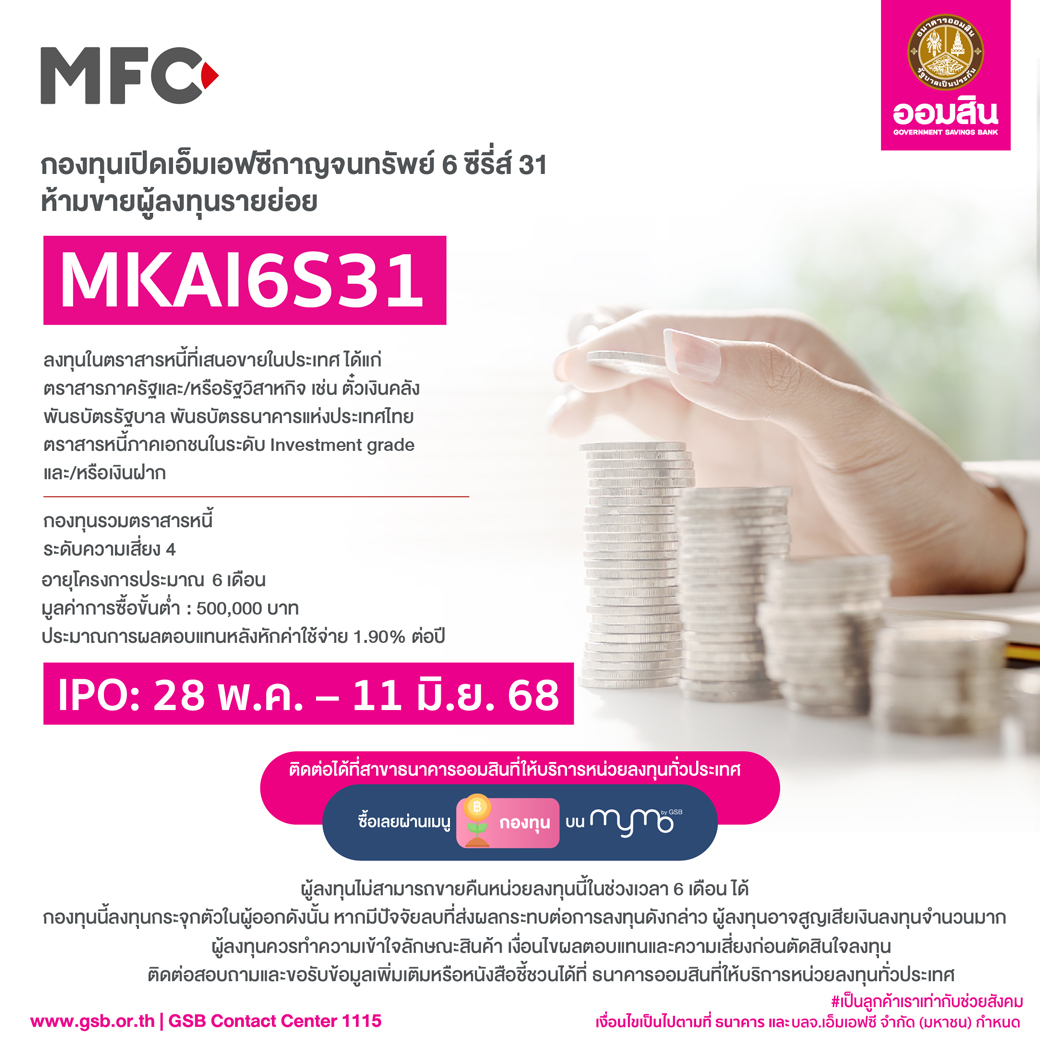 Mkai1040
