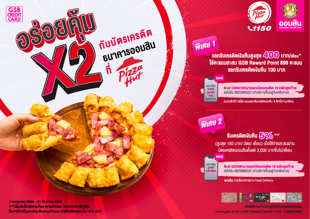Pizzahut Creat