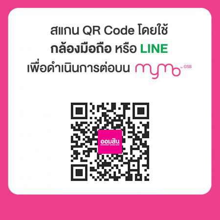 Qr Thaiesg