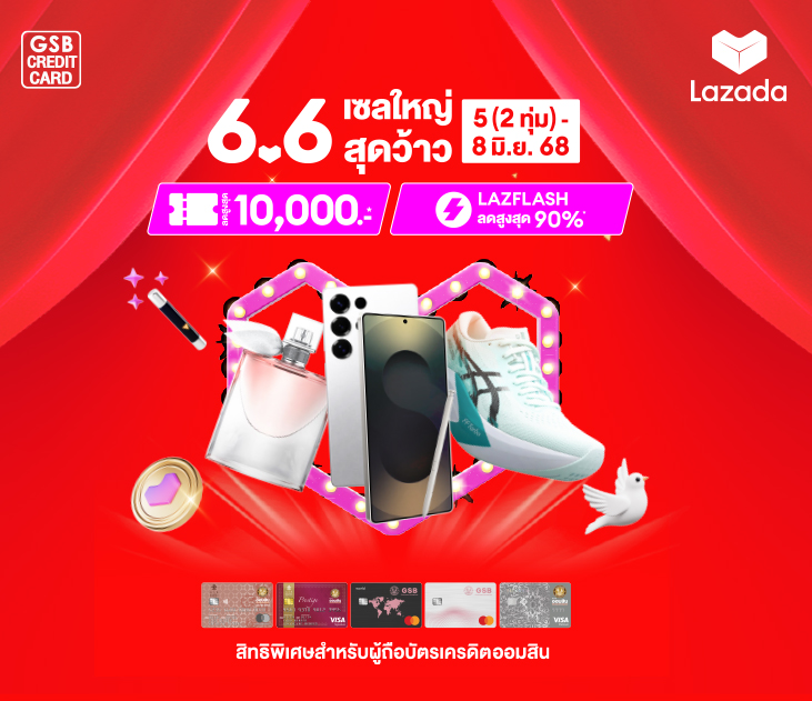 Thumb Lazada