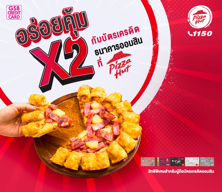 Thumb Pizza
