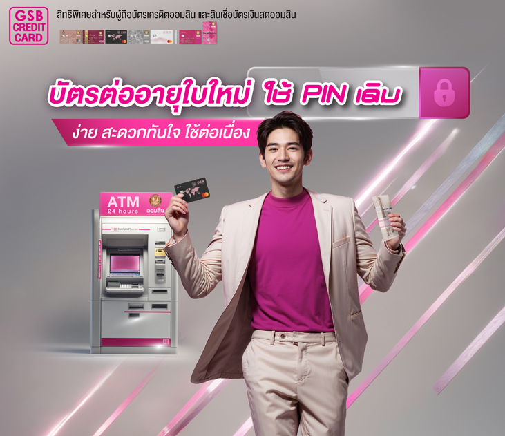 สะดวก Pin เดิม Web Creat731
