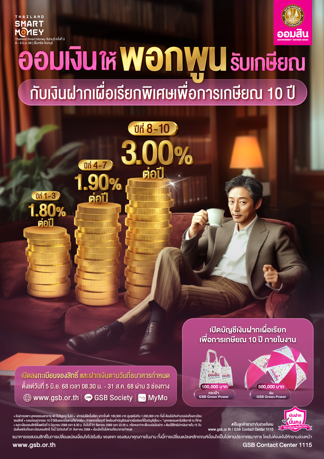 01 Tsm Chan Cover (1) 6