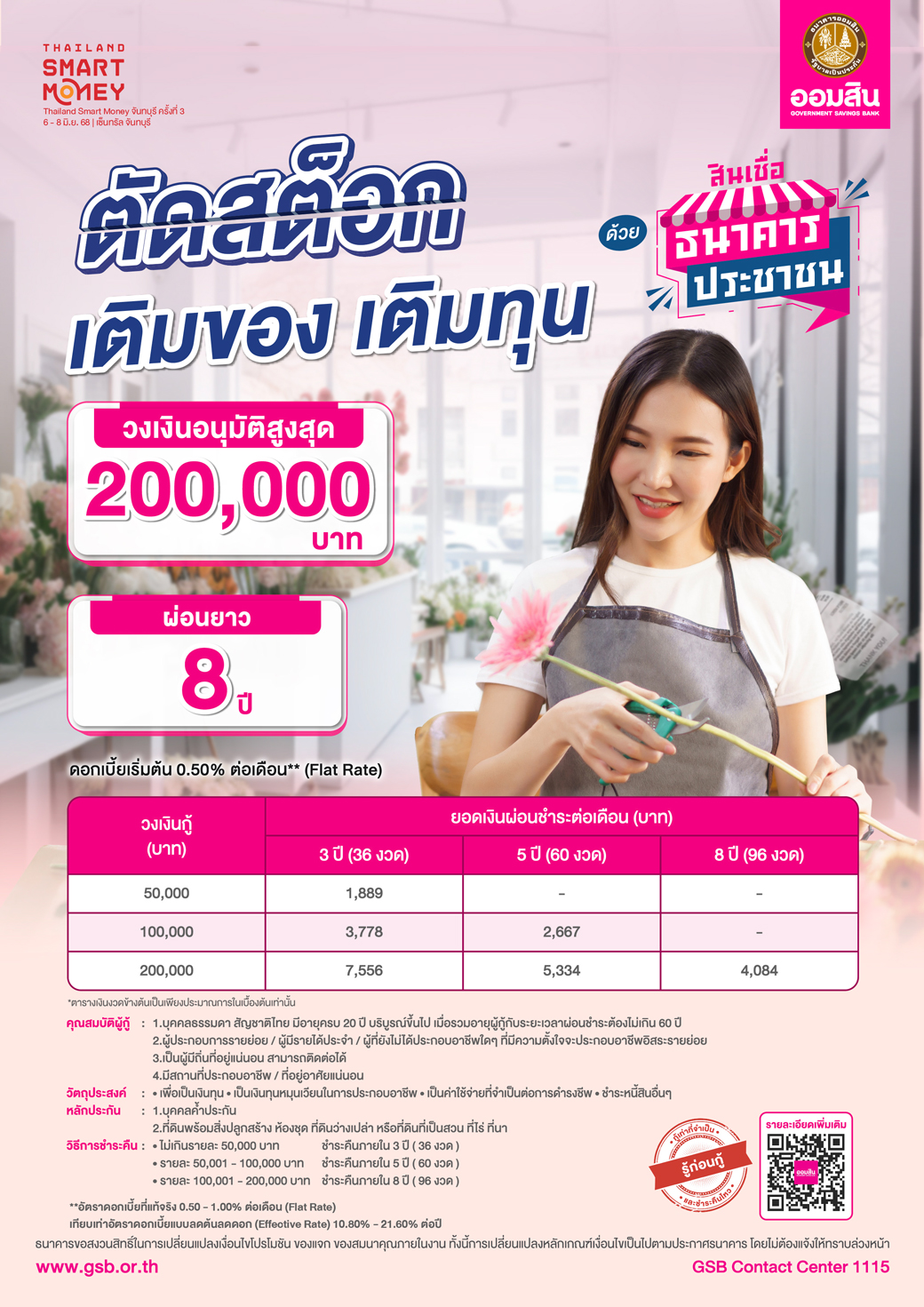 01 Tsm Chan Cover 17