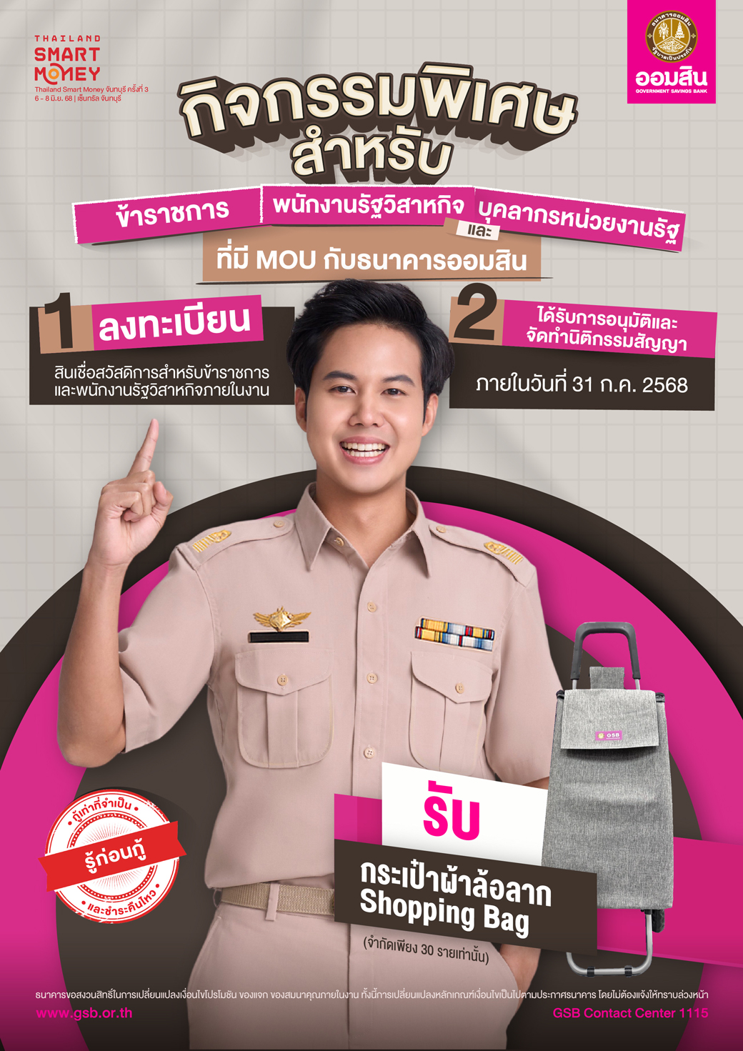 01 Tsm Chan Cover 24