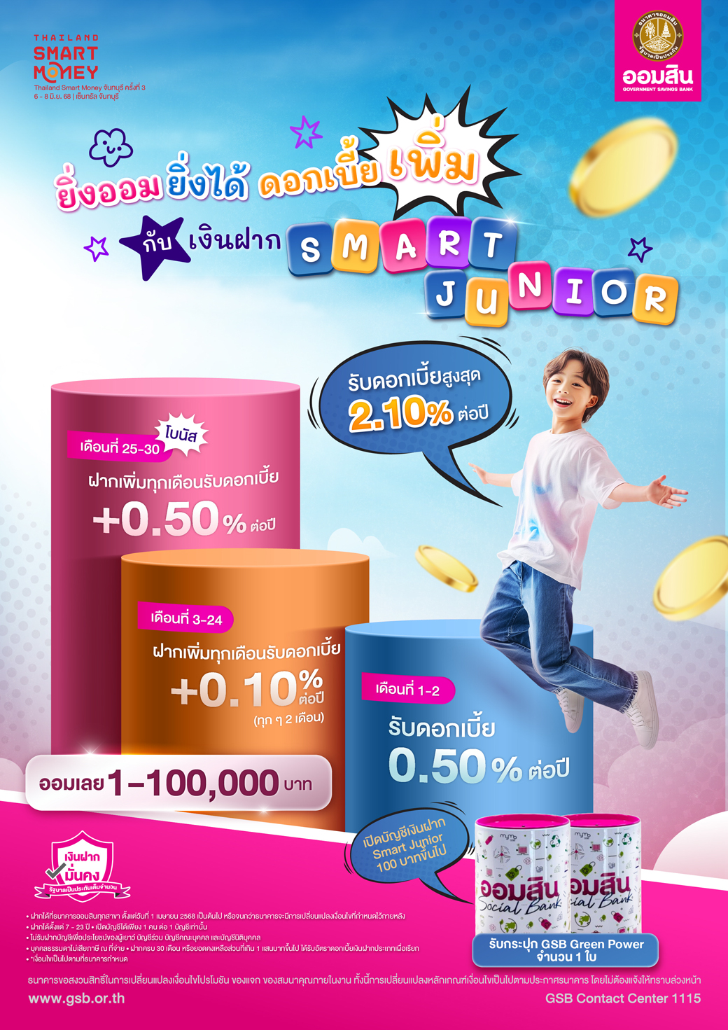 01 Tsm Chan Cover 4