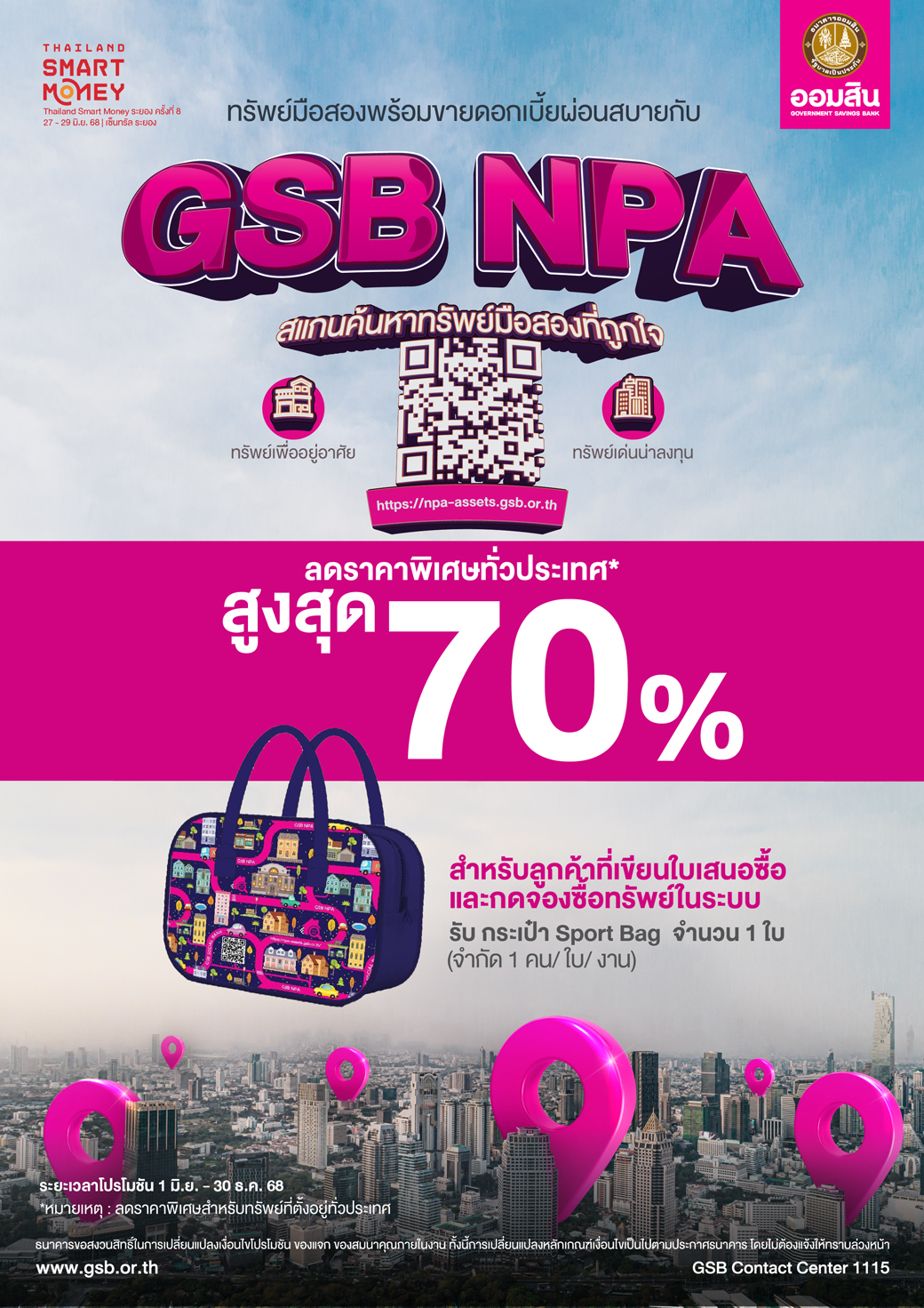 01 Tsm Rayong Cover 19