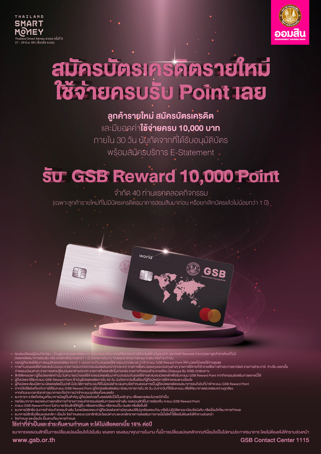 01 Tsm Rayong Cover 21