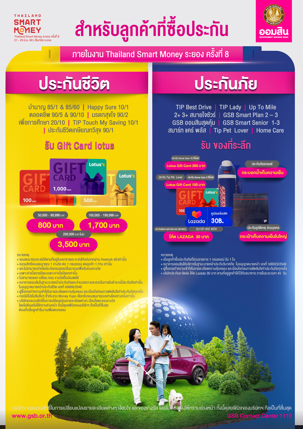 01 Tsm Rayong Cover 24