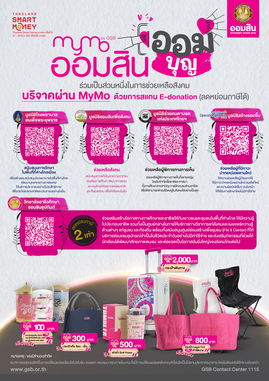 01 Tsm Rayong Cover 28