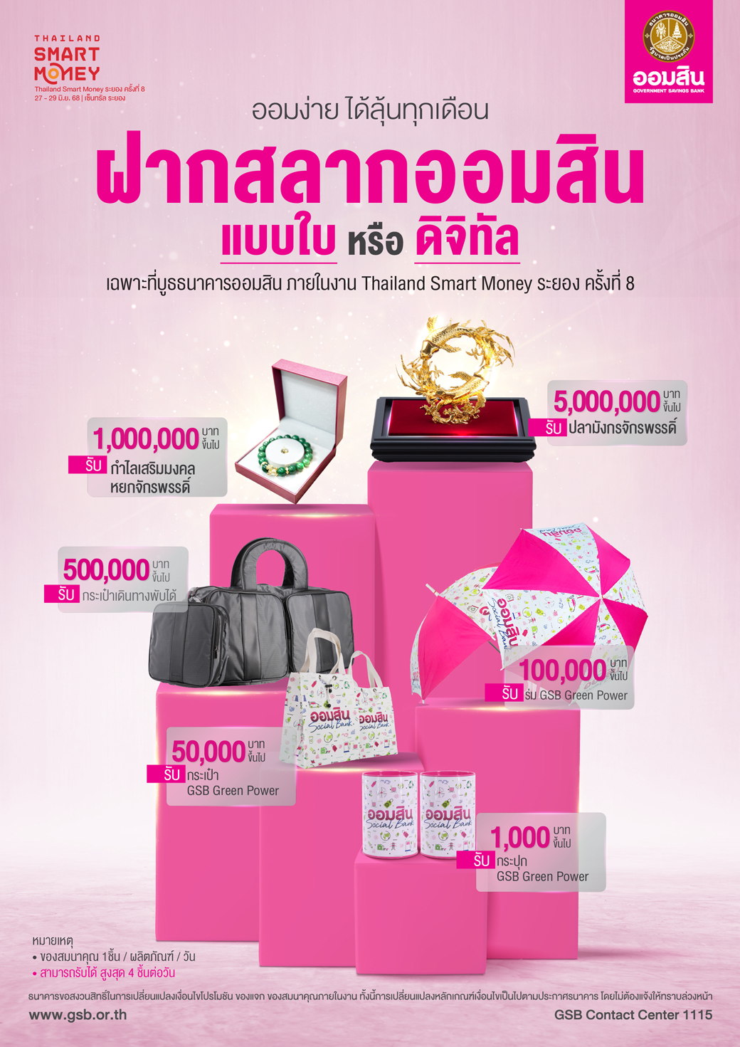 01 Tsm Rayong Cover 7