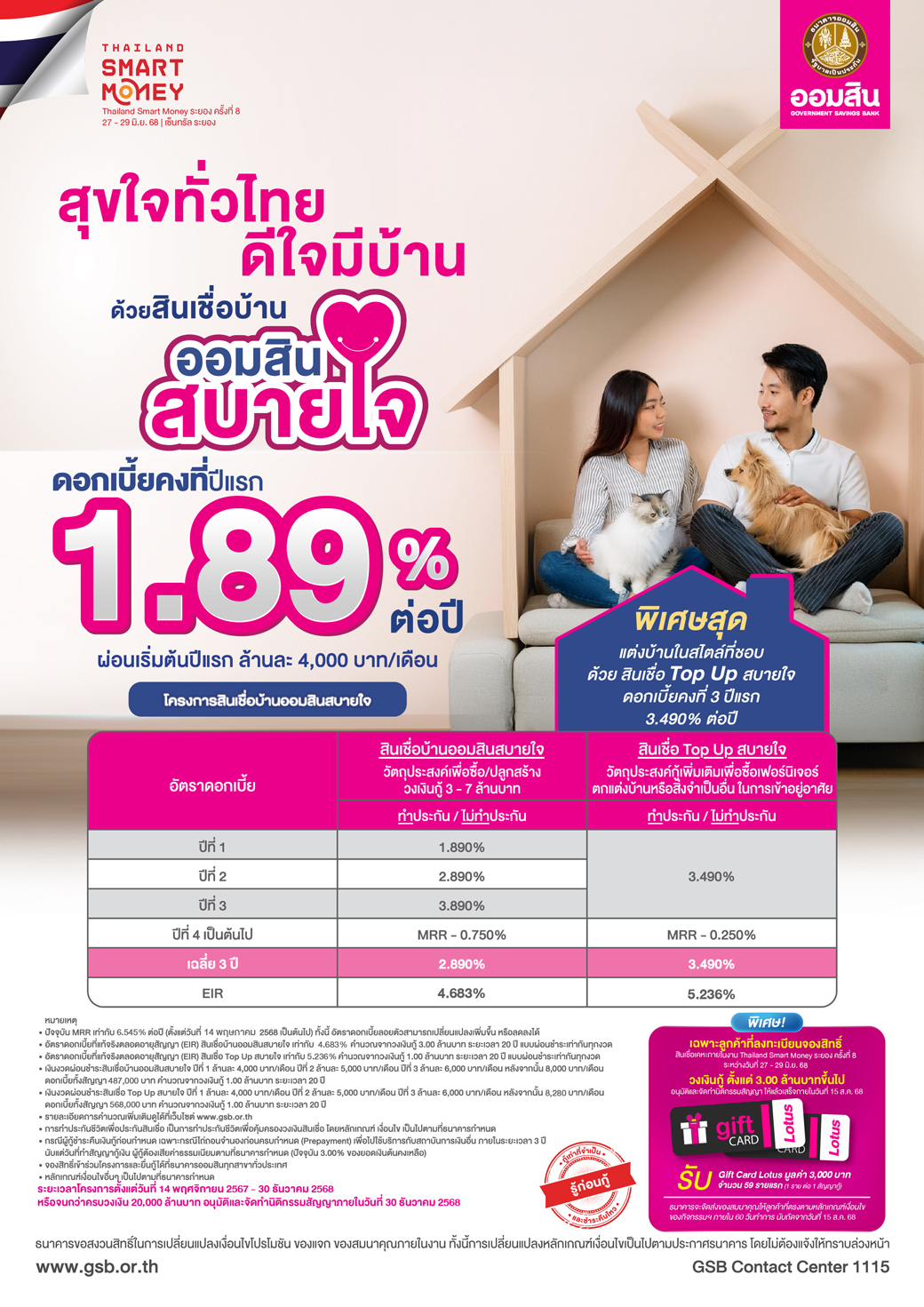 01 Tsm Rayong Cover 8