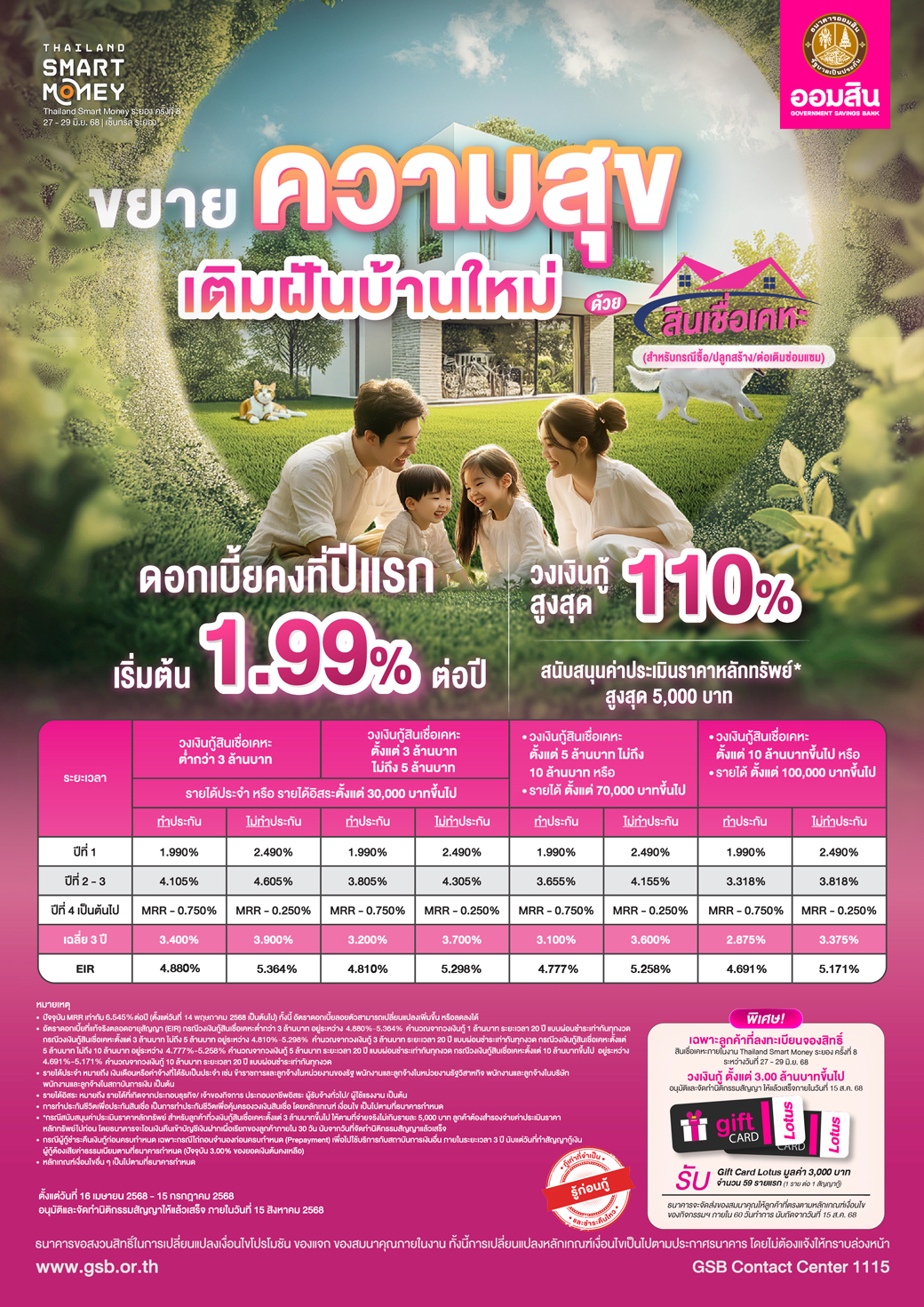 01 Tsm Rayong Cover 9