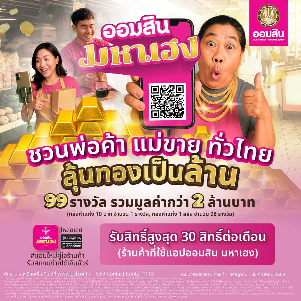 Aw Main Kv 1040x1040 Online