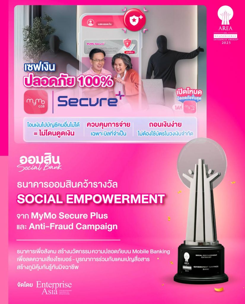 Gsb Graphic 2