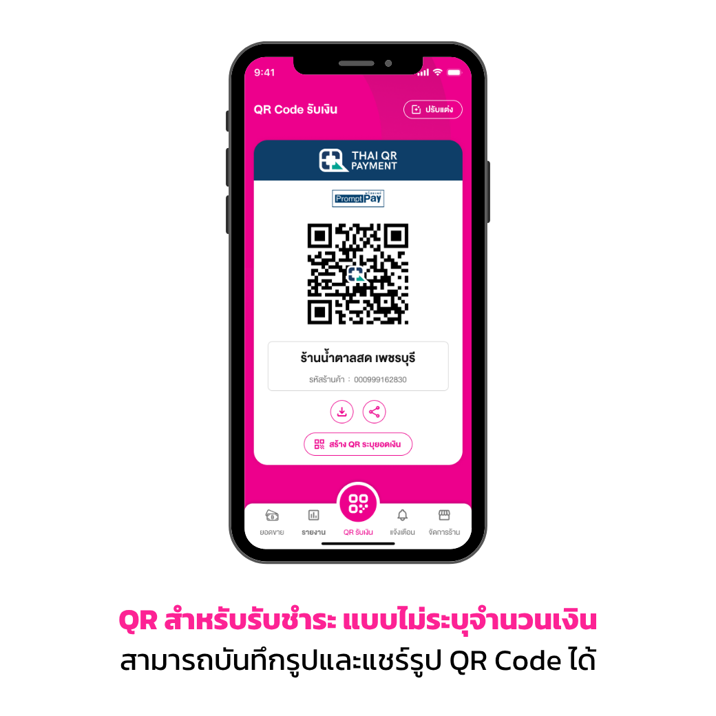 Qr Generated (2)
