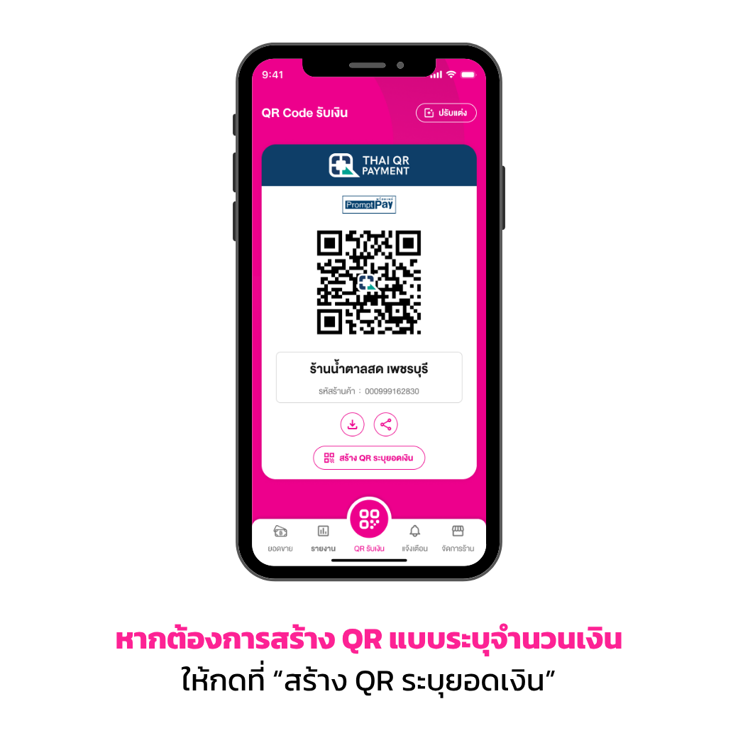 Qr Generated (3)