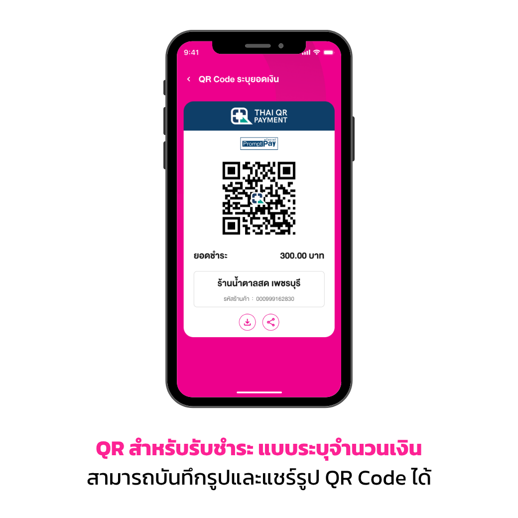 Qr Generated (5)