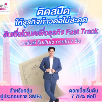 Thumb Gsb Online 05mar Product