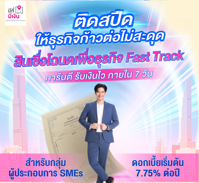 Thumb Gsb Online 05mar Product