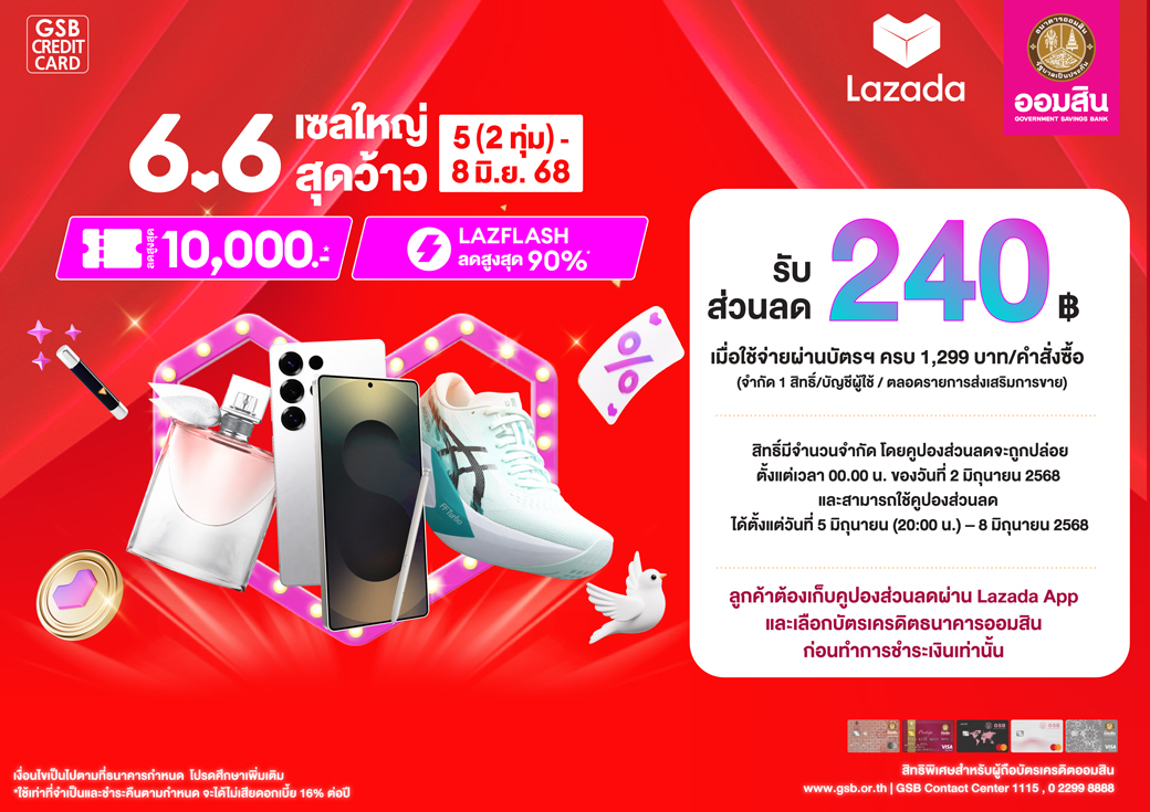 Lazada 6