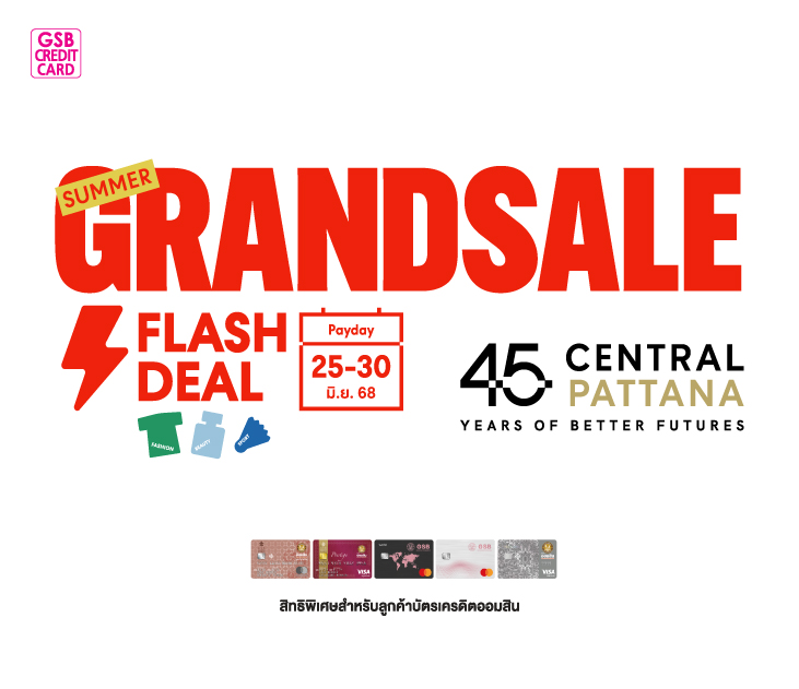 Thumb Cpn Flash Sale Creat