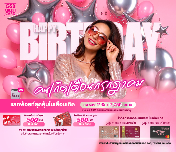 Thumb Hbd