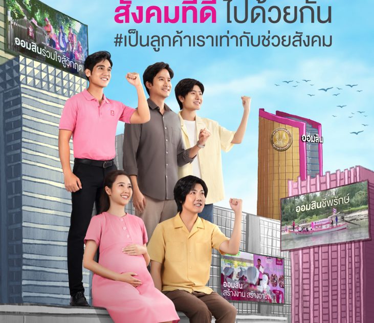 01 Me Hatyai Cover 1