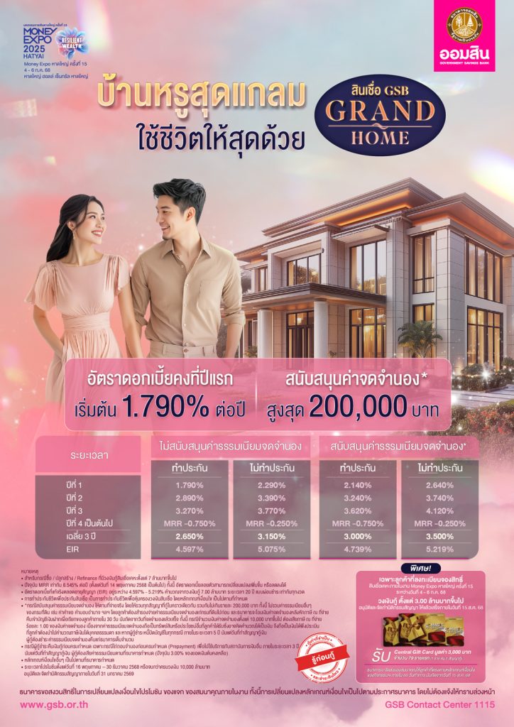 01 Me Hatyai Cover 11