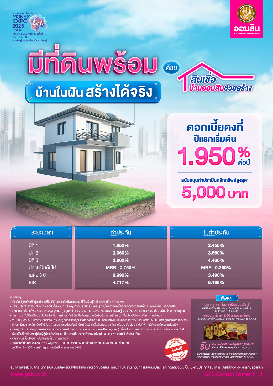 01 Me Hatyai Cover 12
