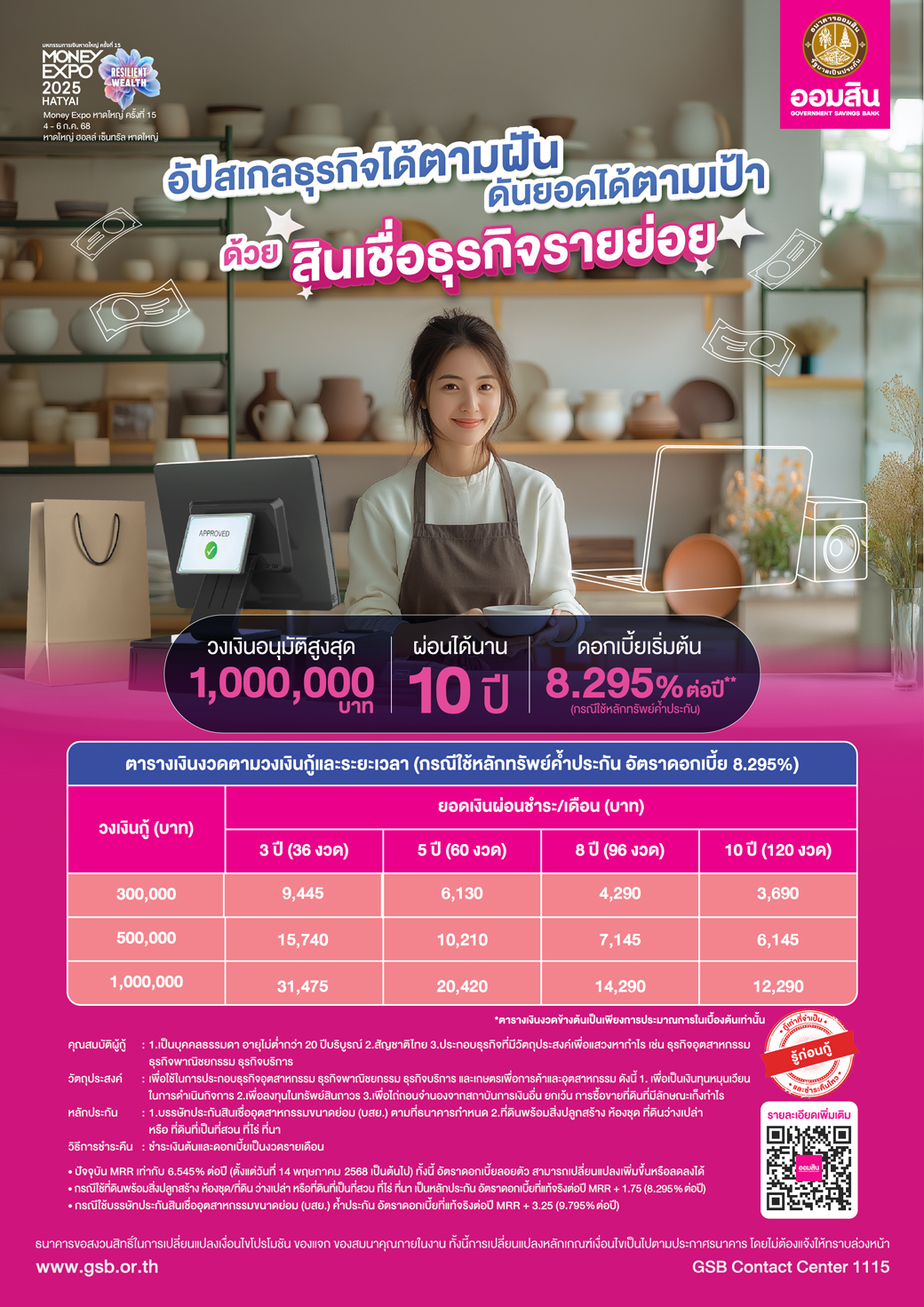 01 Me Hatyai Cover 14
