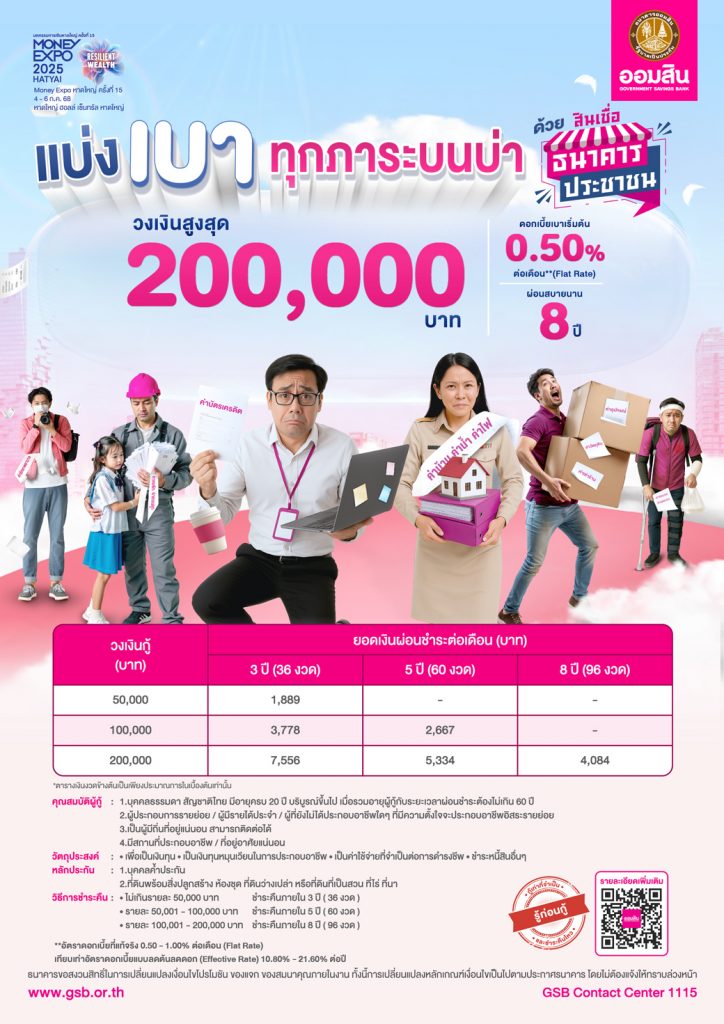 01 Me Hatyai Cover 15